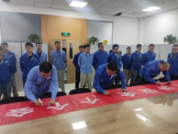 1686181150396278.jpeg 車(chē)間舉行簽字儀式.jpg