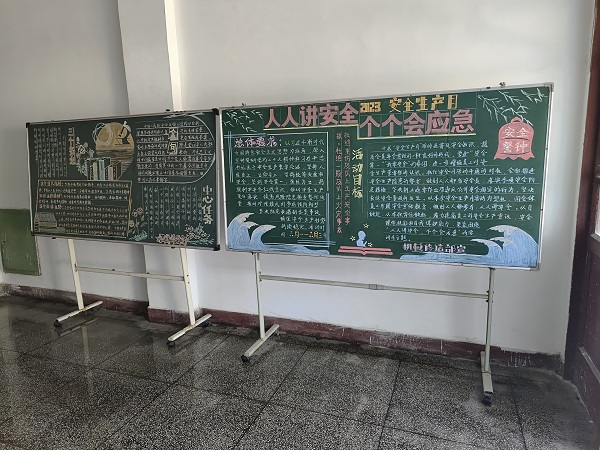 1686701518223866.jpeg 機(jī)械修造部黑板報(bào)標(biāo)語(yǔ).jpg