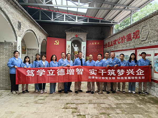 6.16 王社教參加法審、科發(fā)部黨支部活動，蒲陽村黨性廉政教育基地1.jpg