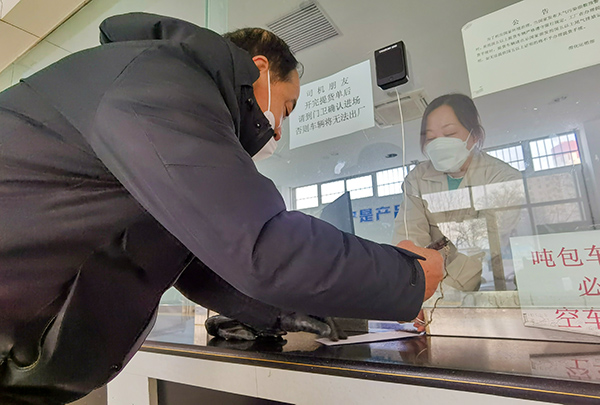 1687222866119211.jpeg 2023年市場運銷部開票窗口做好優(yōu)質(zhì)服務(wù).jpeg