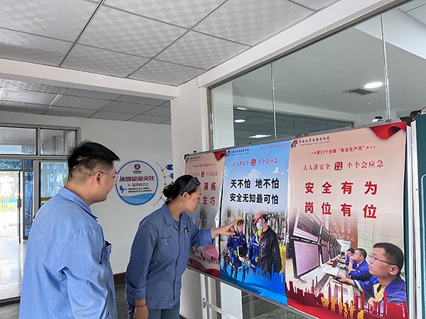 6月17日下午1700一期中控交接班室外，參觀宣傳海報(bào)、板報(bào)   600.jpg