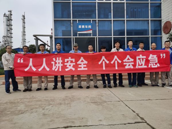 6月5日，尿素車間化工三班開展安全生產(chǎn)月簽名活動.jpg