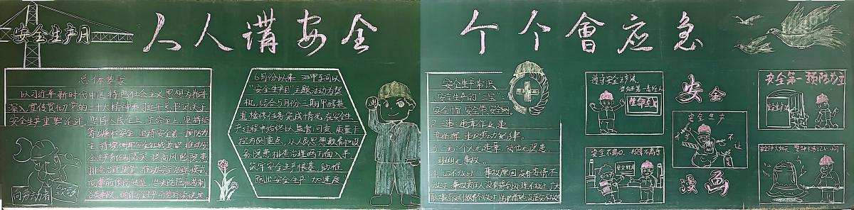 1687335863982746.png 5.雙甲三期.png