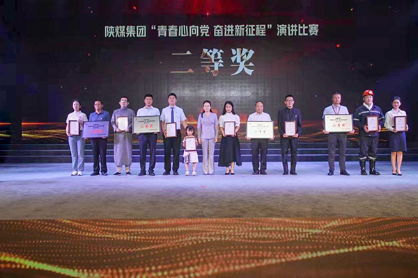 1688118003887436.jpeg 04二等獎(jiǎng) 600.jpg