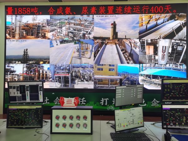 7月4號(hào)，一期裝置合成氨、尿素裝置連續(xù)運(yùn)行400天.jpg