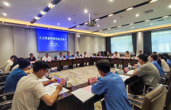 7月11日  渭化公司與陜焦公司、陜化公司、神渭管運(yùn)公司、韓城礦業(yè)公司在金輝會(huì)務(wù)中心進(jìn)行交流學(xué)習(xí)   600.jpg