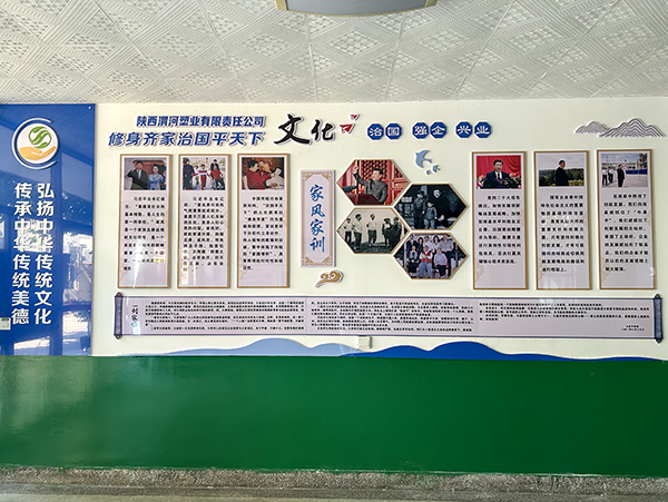 1689733863171001.jpeg 1樓左側(cè)修身齊家平治國平天下文化 600.jpg