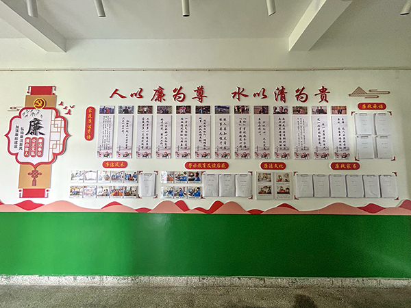 1689733900508233.jpeg 四樓廉潔文化 600.jpg