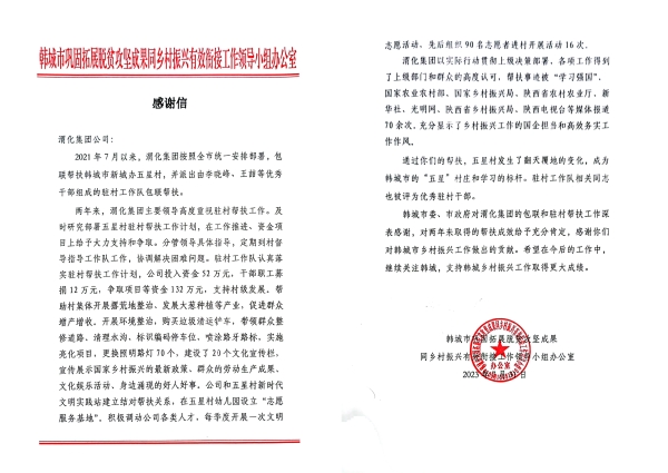 1690935653506071.jpeg WPS拼圖0.jpg