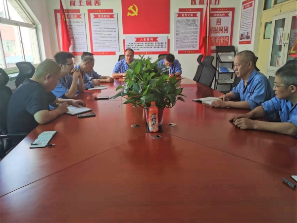 8月21日上午，尿素車間黨支部開會制定清理方案.jpg
