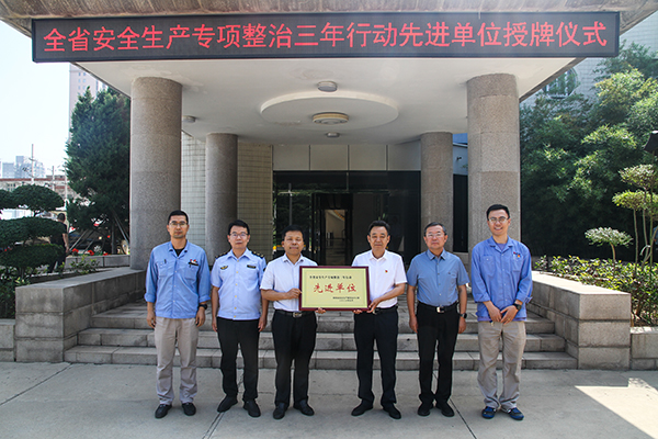 1693529805750028.jpeg 8月24日,渭南市應(yīng)急管理局局長陳峰向公司張董事長授牌.jpg