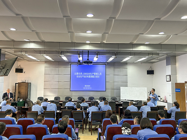 1693986206819638.jpeg 2023年9月5日公司安全管理人員資格復審培訓紀實3.jpg