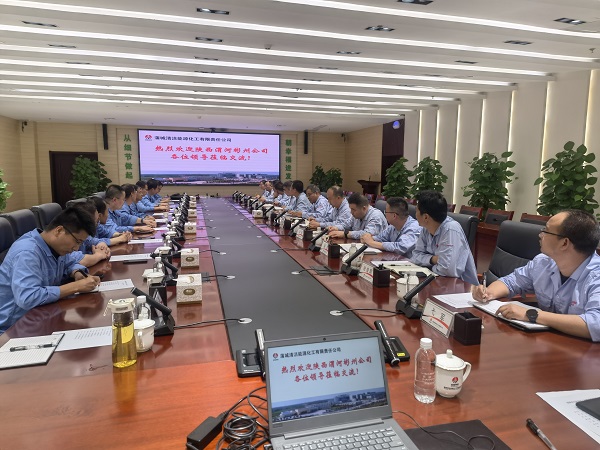 1694759314191652.jpeg 赴蒲化公司現(xiàn)場(chǎng)交流會(huì).jpg