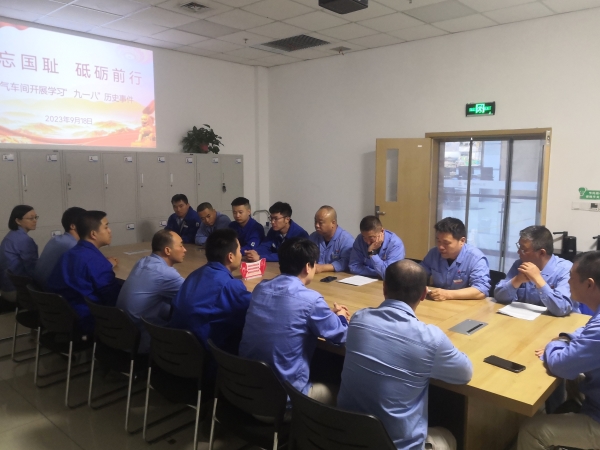 圖1 9月18日，制氣車間組織員工學(xué)習(xí)“九一八”事變相關(guān)資料。肖歡 攝.jpg