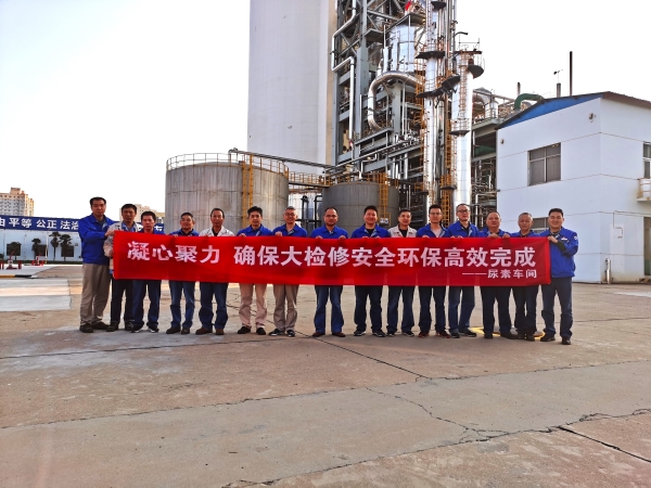 1696728386279705.jpeg 10月7日,尿素車間開展大檢修橫幅簽名活動(dòng).jpg