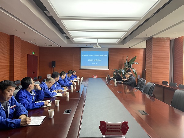 1699235023444055.jpeg 兩化融合貫標認證啟動會.jpg