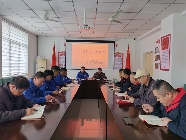 1700720191473193.jpeg 11月21日行政保衛(wèi)部開展”一月一警示”廉潔教育活動.jpg