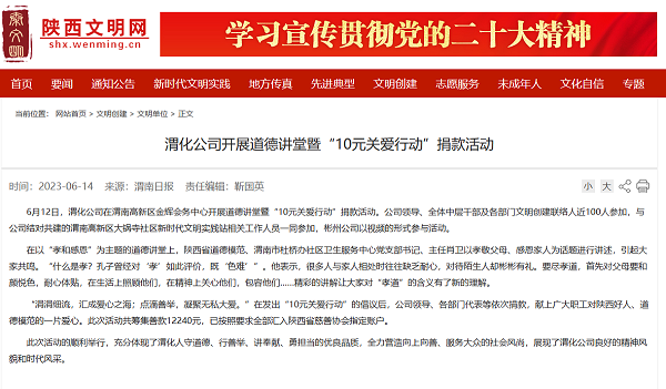 1701305670855465.png QQ截圖20231130085338.png