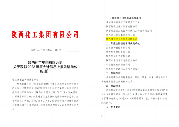 1701410747518278.png WPS拼圖0.png