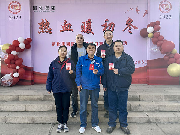 1702260421829165.jpeg 獻(xiàn)血1.jpg