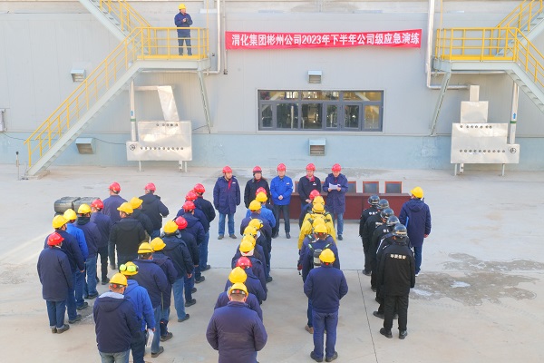 1703142445349423.jpeg 演練動(dòng)員講話.jpg