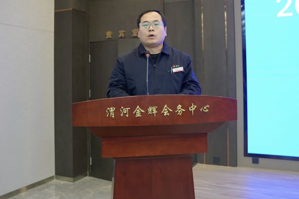 1705624322558833.jpeg 郭峰峰在表彰大會上發(fā)言.jpg