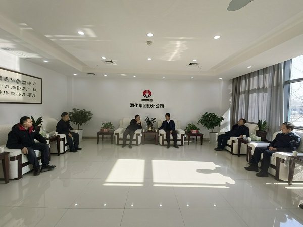 1706587692267327.jpeg 1.29附圖 咸陽(yáng)市副市長(zhǎng)李忠平一行到彬州公司檢查春節(jié)前安全生產(chǎn)工作.jpg