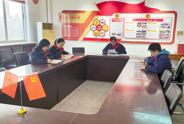 1706594537250202.jpeg 1月29日 人力資源部集中學(xué)習(xí)職代會精神.jpg