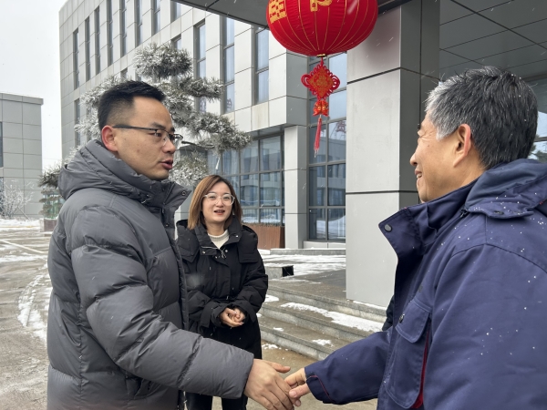 1707009355448538.jpeg 微信圖片_20240204091232.jpg