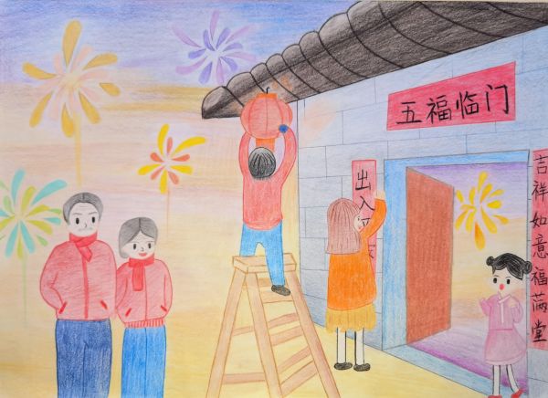 2 貼對聯(lián)、窗花.jpg