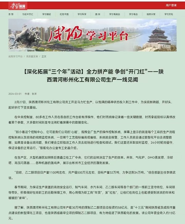 1709510832921115.jpeg 微信圖片_20240304080643.jpg