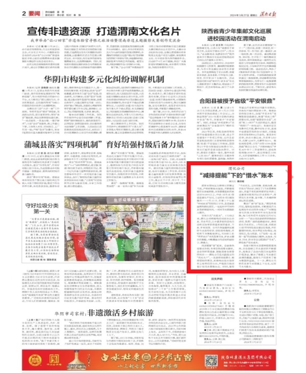 1711508713553577.jpeg 微信圖片_20240327110239.jpg