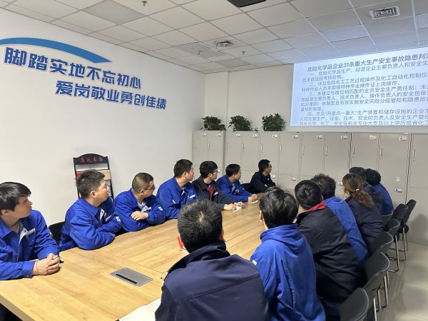 1712102903741783.jpeg 班組組織學習重大隱患判定標準.jpg