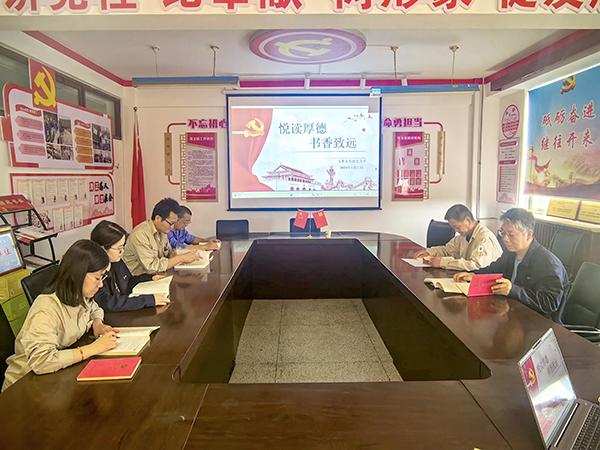 1713782366778442.jpeg 4月22日人事企管部黨支部開展“悅讀厚德 書香致遠”主題黨日活動.jpg