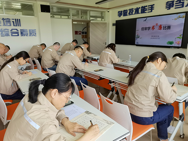 1713925375463207.jpeg 仿宋字書廉比賽活動(dòng)3.jpg