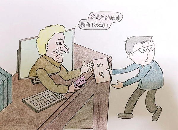 1716880029418636.jpeg 機(jī)密.jpg