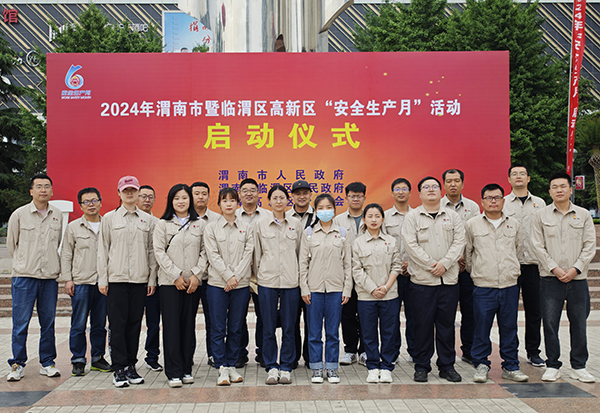 1717373415658242.jpeg 集體合影.jpg