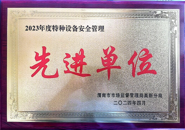 1719532034680434.jpeg 掃描全能王 2024-06-28 07.46.jpg