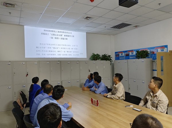 圖1 6月20日，化工一班學習“懂會能”實施方案。 (1).jpg