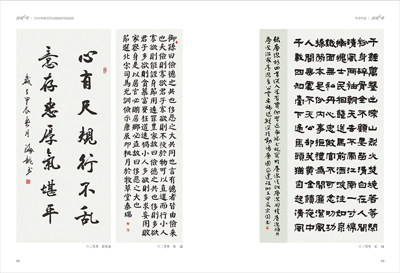 1720507778861213.jpeg 27.jpg