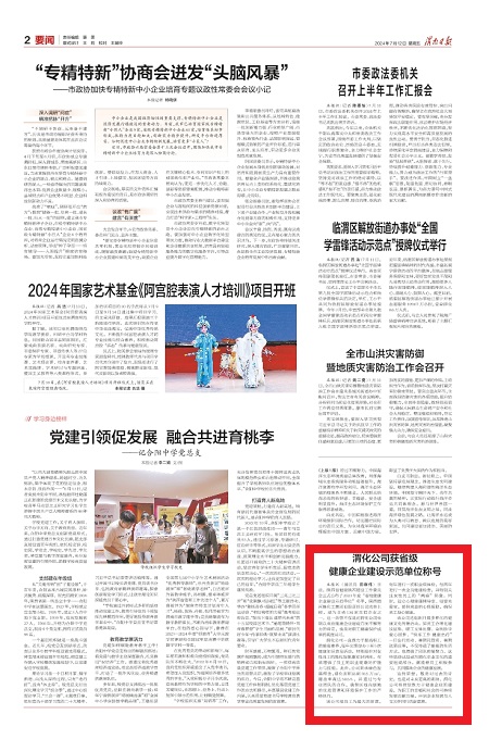 1720742299607181.jpeg mmexport7b7eb36d54333b961a16388c51a9aaa2_1720742.jpeg