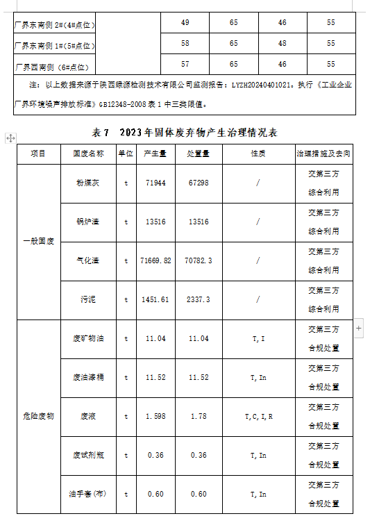 1721631585123678.png 22222.png