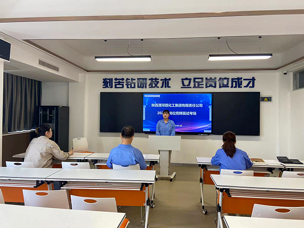 1724630963171716.jpeg 崗位競(jìng)聘圖片3.jpg