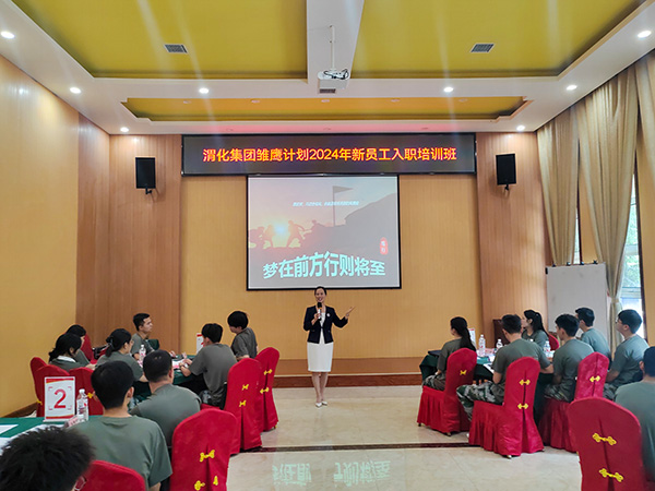 1725877469543853.jpeg 9月4日-6日 公司2024年新職工入職培訓班.jpg