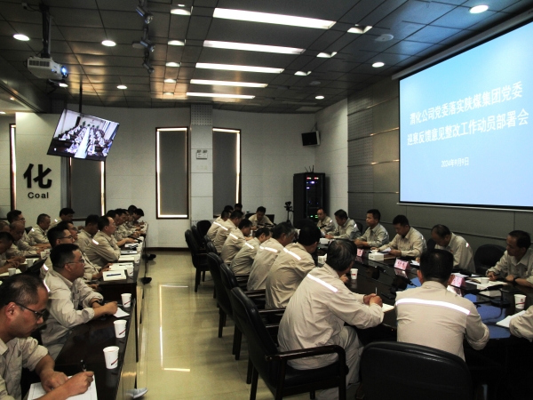 1725938385319514.jpeg 會議照片2.jpg