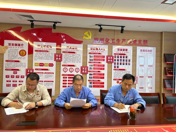 1726201077683276.jpeg 9.12警示教育敲警鐘 廉政提醒筑防線 附圖1.jpg