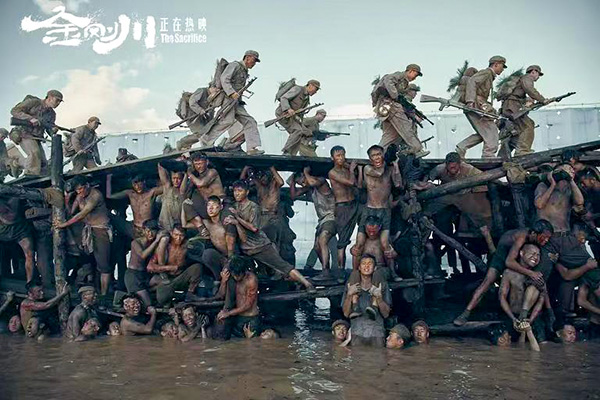 1726739644398787.jpeg 血肉筑橋畫面.jpg