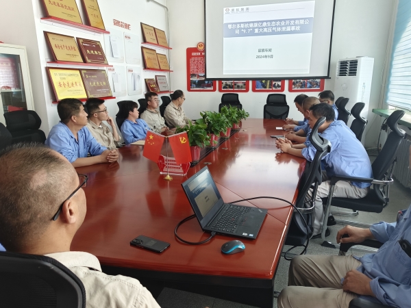 1727137669700453.jpeg 9月23日,尿素車間組織學(xué)習(xí)安全事故1.jpg