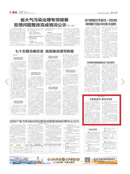 1727223791298127.jpeg 微信圖片_20240925082237.jpg