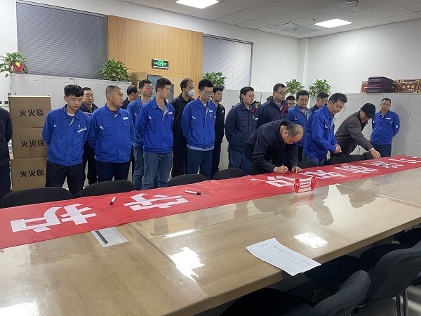 1731405204676541.jpeg 舉行消防安全日啟動意識簽名.jpg